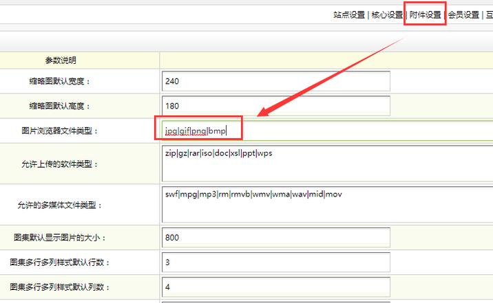 织梦新建php支持标签,织梦教程：新建php页面且模板支持读取标签